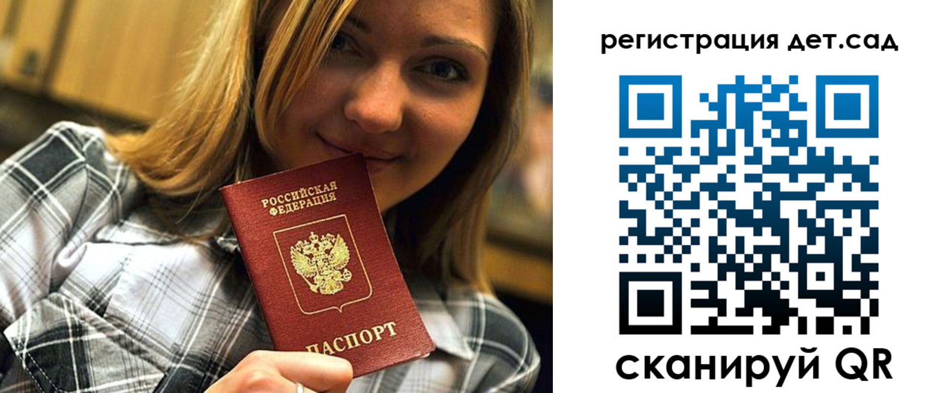временная регистрация адрес в Нерехте