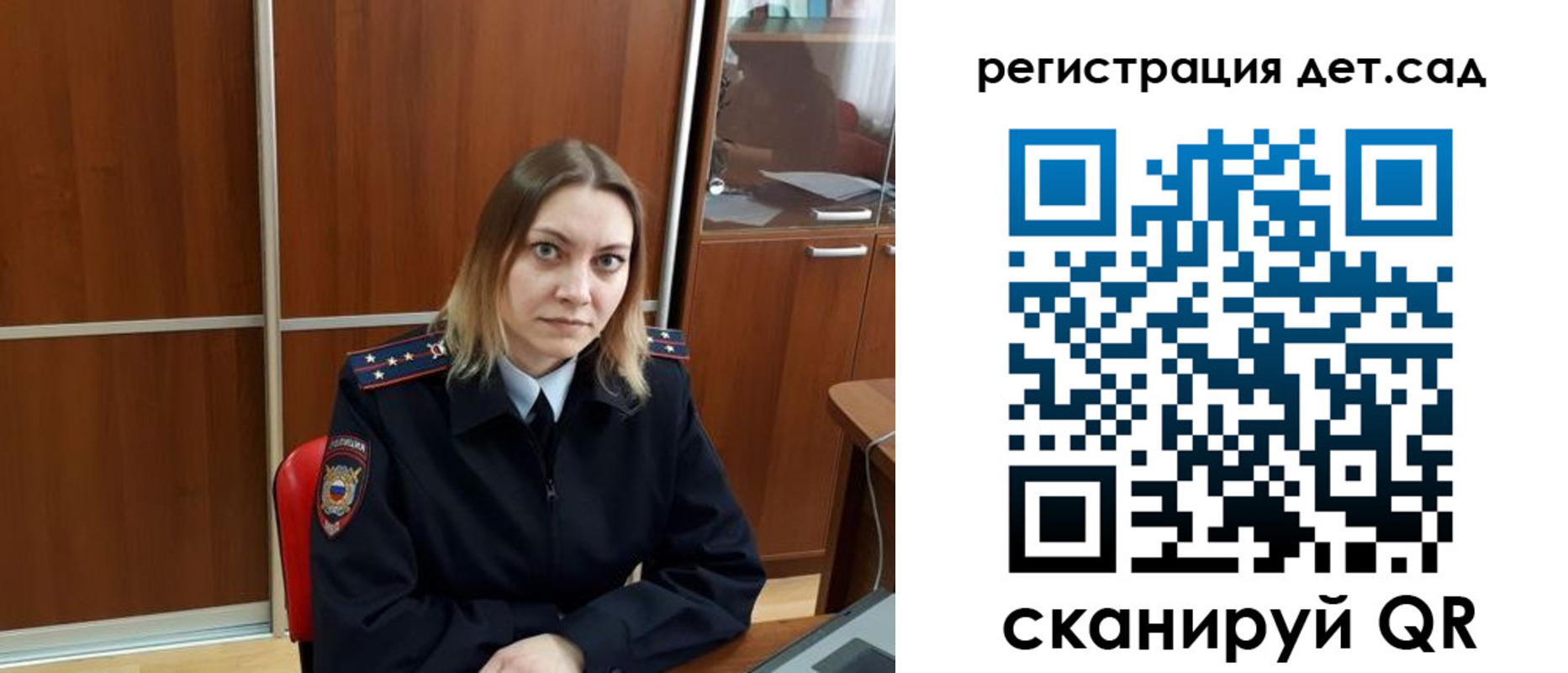 прописка от собственника в Нерехте