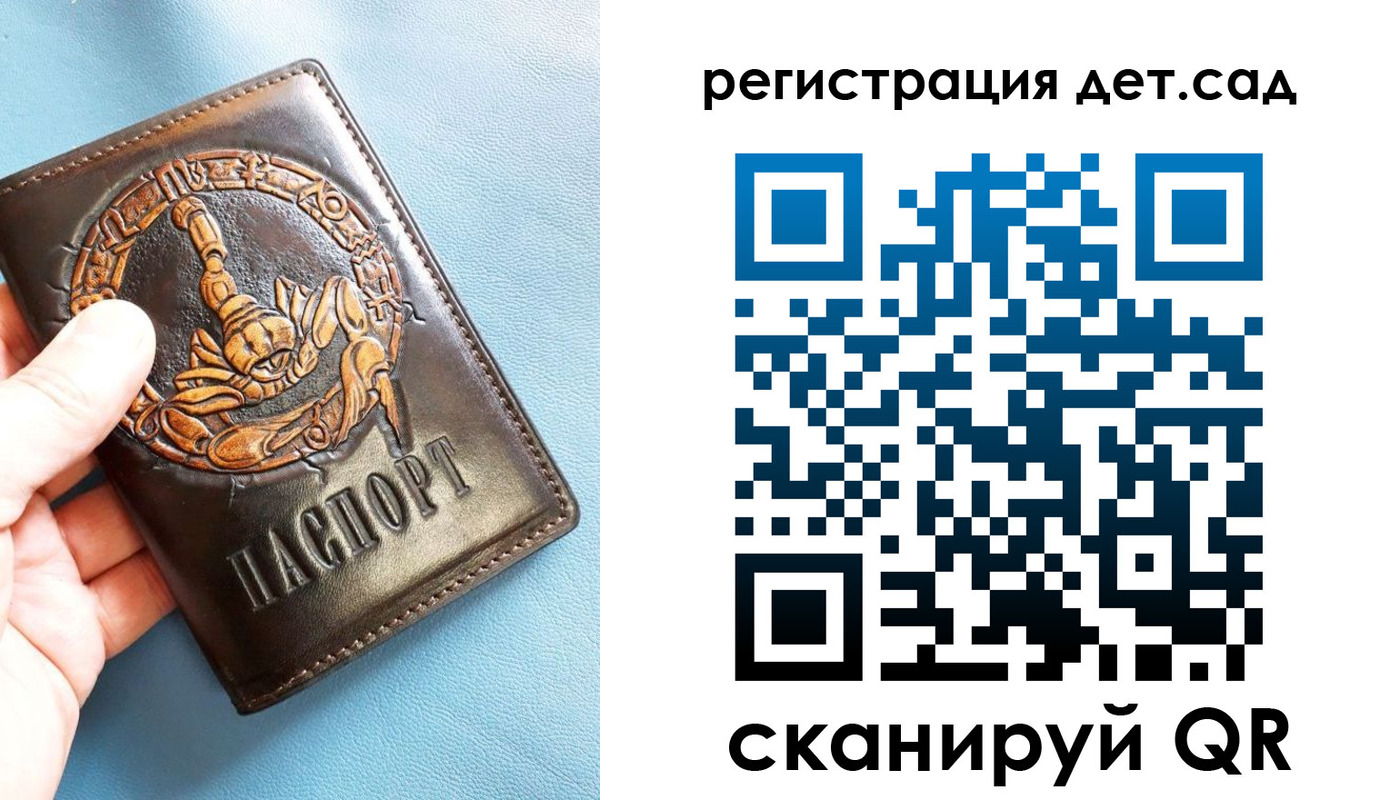 миграционный учет в Нерехте