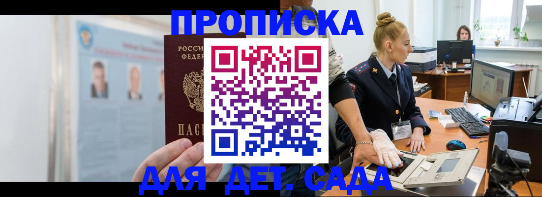регистрация для школы в Нерехте