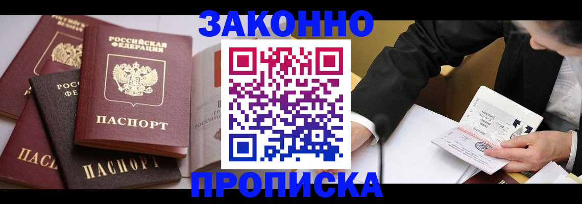 регистрация для дет. сада в Нерехте