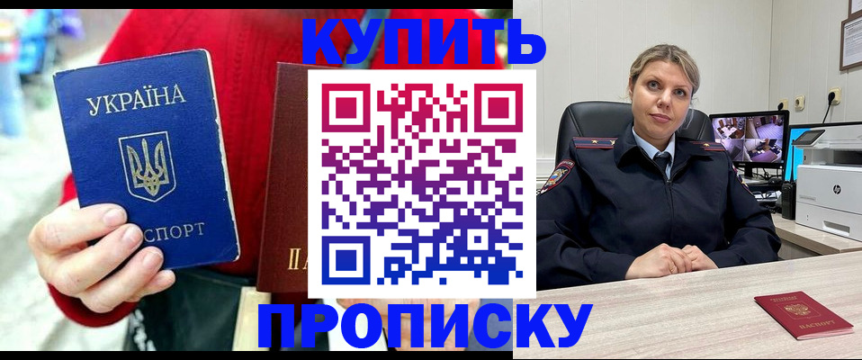 временная регистрация адрес в Нерехте