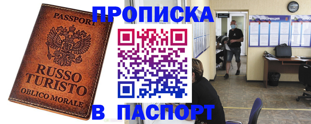 регистрация для школы в Нерехте