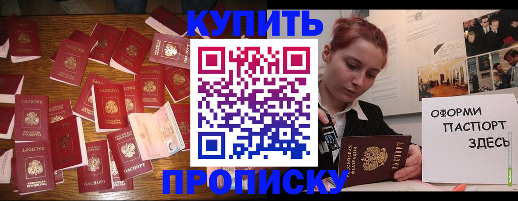 временная регистрация поиск в Нерехте